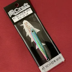 2026年最新】岡ジグatの人気アイテム - メルカリ