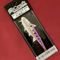 2026年最新】岡ジグatの人気アイテム - メルカリ