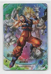 ドラゴンボールスーパーダイバーズ (SDV7)7弾 孫悟空(GDR★) 3