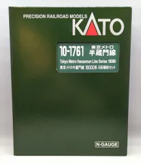 東京メトロ半蔵門線路線図シール　（超激レア）希少 m90488522260_1.jpg?1752757131