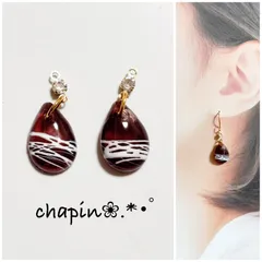 （ 948 ） ブラウン しずく レジン ピアス イヤリング