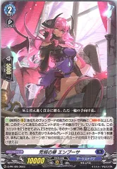 荒城の華 エンプーサ FFR FFR 荒城の華 エンプーサ(箔押し) 販売 | [DSS11] トリプルドライブ