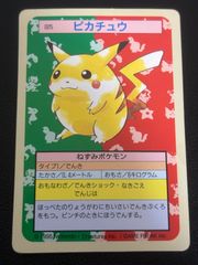 ポケモンカード トップサン 裏緑 ピカチュウ - メルカリ