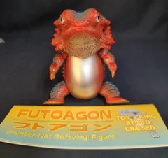 2026年最新】フトアゴンの人気アイテム - メルカリ