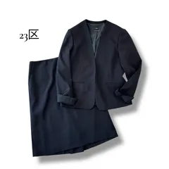 未使用級 23区 23AW ニジュウサンク ウールライクカルゼ ノーカラージャケット タイトスカート セットアップ スーツ ネイビー 40 L 11号 洗える JKWOSW0401 SKWOSW0401 紺 ウォッシャブル ビジネス フォーマル 大きいサイズ
