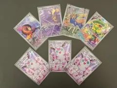 M2 AR プクリン 3枚 ルンパッパ １枚 ザシアン １枚 ストリンダー 1枚 カルボウ １枚 AR せット