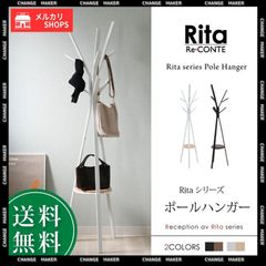 廃盤 IKEA ポールハンガー OLD TJUSIG イケア ハンガー - メルカリ