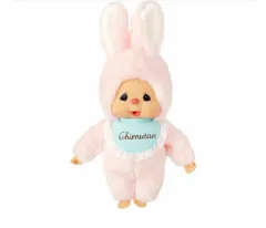 モンチッチ チムタン スタンダード M ピンク