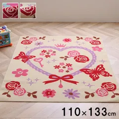 デスクカーペット カーペット キャリー? 110×133cmのサムネイル