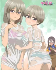 アニメBlu-ray ソフマップBOX付)宇崎ちゃんは遊びたい! 全3巻セット