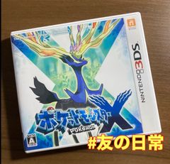 ポケットモンスター X 3DS 61-75 - メルカリ