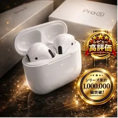 ワイヤレスイヤホン Bluetooth 5.3 AirPods Pro 第2世代 互換品 TWS イヤホン 充電ケース付 ノイズキャンセリング Android iPhone 8 X 11 12 13 14 15 MAX SE