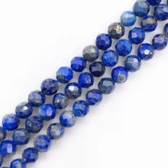 ラピスラズリ 多面カット 4mm 1連 約82粒 天然石 パワーストーン ブレスレット用ビーズ アクセサリーパーツ ダイヤカット ハンドメイド DIY ビーズクラブ