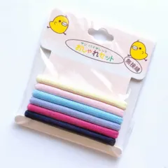 ヘアゴム カラーゴム アソート6本セット6色 5mm 紺 紫 水色 ピンク 黄色 結び目なし 金具なし 無接縫  リングゴム ハンドメイド ビーズクラブ