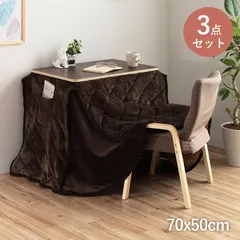 こたつ台 家電 バイデ 台：70×50×67_40cm 布団：203×186cmのサムネイル