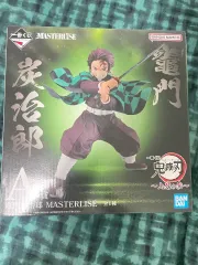 一番くじ BANDAI 鬼滅の刃 竈門 炭治郎 MASTERLISE フィギュア (未開封