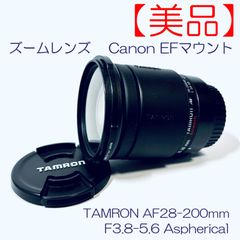 タムロン A14 18-200mm APS-C 高倍率ズーム ソニー Aマウント - メルカリ