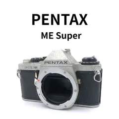 2026年最新】pentax me SUPERの人気アイテム - メルカリ