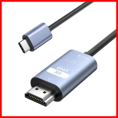 【数量限定】- 1M 4K@30Hz対応 高速伝送 変換ケーブル スマホ テレビ ミラーリング HDMI HDMI Type-C 接続ケーブルMacBook/iPad/iPhone15/16 C Pro/Galaxyなど対応 プラグ＆プレイ 在宅勤務 USB