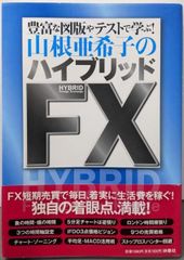 中古】青空の中から─わがまちを思う／川口 大助／三浦書店 - メルカリ