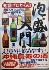 中古】青空の中から─わがまちを思う／川口 大助／三浦書店 - メルカリ