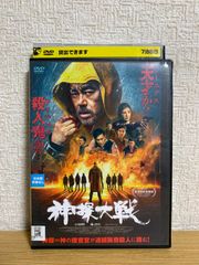 五毒拳 [DVD] Amazon.co.jp: 五毒拳 : フィリップ・コク, スン・チェン, チャン