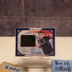 2025 喜田拓也 横浜Fマリノス Special Uniform Memorabilia ジャージ カード