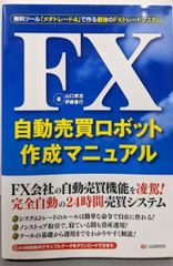 【中古】青空の中から─わがまちを思う／川口 大助／三浦書店 中古】青空の中から─わがまちを思う／川口 大助／三浦書店 - メルカリ