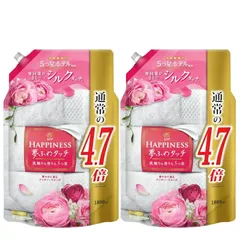 2個セット レノア ハピネス 夢ふわタッチ 柔軟剤 アンティークローズ 詰め替え 1880mL 栃木倉庫