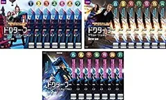 【中古】ドクター・フー ネクスト・ジェネレーション [レンタル落ち] 全21巻セット [マーケットプレイスDVDセット商品]