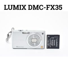 パナソニック Panasonic LUMIX DMC-FX35 シルバー コンパクトデジタル
