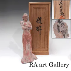 2026年最新】裸婦像+オブジェの人気アイテム - メルカリ