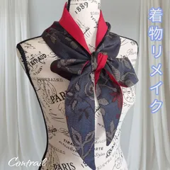 sc-2   着物リメイク フリルスカーフ 大島紬 リバーシブル 着物リメイク スカーフ 大島紬 ハンドメイド