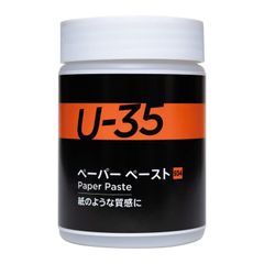 日本ペイント ウルトラハードナー#20 - メルカリ