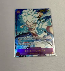 モンキー・D・ルフィ（OP05-119）SECパラレル　１枚