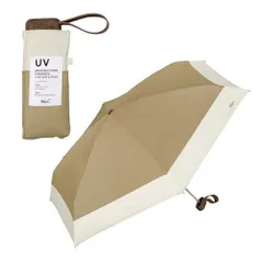 【2025】Wpc. 日傘 遮光切り継ぎタイニー (色) ライトブラウン×オフ ≪遮光率100%/UVカット率100%/・UPF50＋/遮熱/晴