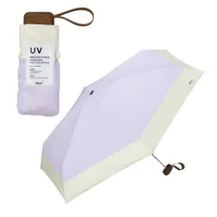 【2025】Wpc. 日傘 遮光切り継ぎタイニー ラベンダー ≪遮光率100%/UVカット率100%/・UPF50＋/遮熱/晴雨兼用≫ 折りたた