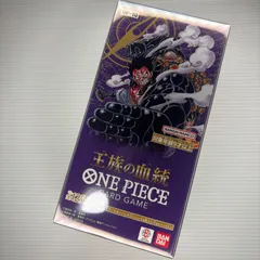 【未開封テープ付プラケース付】王族の血統　ワンピースカードゲーム