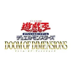 遊戯王OCGデュエルモンスターズ DOOM OF DIMENSIONS