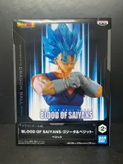 BANPRESTO(バンプレスト) ドラゴンボール ベジータ フィギュア ベジータ DARK BLOOD OFサイヤ人 フィギュア