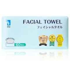 ITO フェイシャルタオル (単品) 60枚入 クレンジングタオル OEKO-TEXR認証 赤ちゃんにも優しい コットンタオル 使い捨てタオル