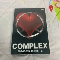2026年最新】COMPLEX 日本一心 2024 dvdの人気アイテム - メルカリ