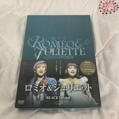 ロミオ＆ジュリエット　DVD black version ロミオとジュリエット BLACK Version（3DVD) ＜中古品＞ | 宝塚アン
