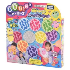 ウーニーズ 専用ペレット いっぱいセット