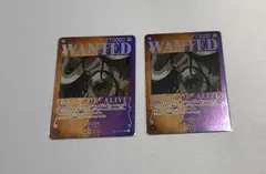 カイドウ（ST04-003）SR SP ２枚セット