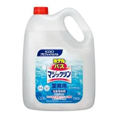 花王プロシリーズ ホテルバスマジックリン 4.5L(花王プロフェッショナルシリーズ)
