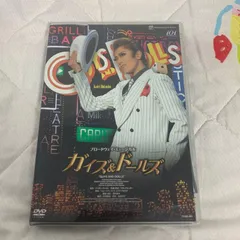 【未開封】ガイズ＆ドールズ　星組　Blu-ray ガイズ＆ドールズ 星組(Blu-ray)＜新品＞ | 宝塚アン