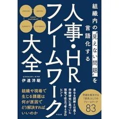2026年最新】対立の終わり かなでの人気アイテム - メルカリ