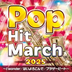 愛しいひと」「歓声前夜」「27」他 CD 結婚式 SUPER BEAVER - メルカリ