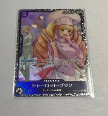 未開封品　シャーロット・プリン（OP08-067）Rパラレル  フラッグシップバトル2025年1月ベスト８記念品